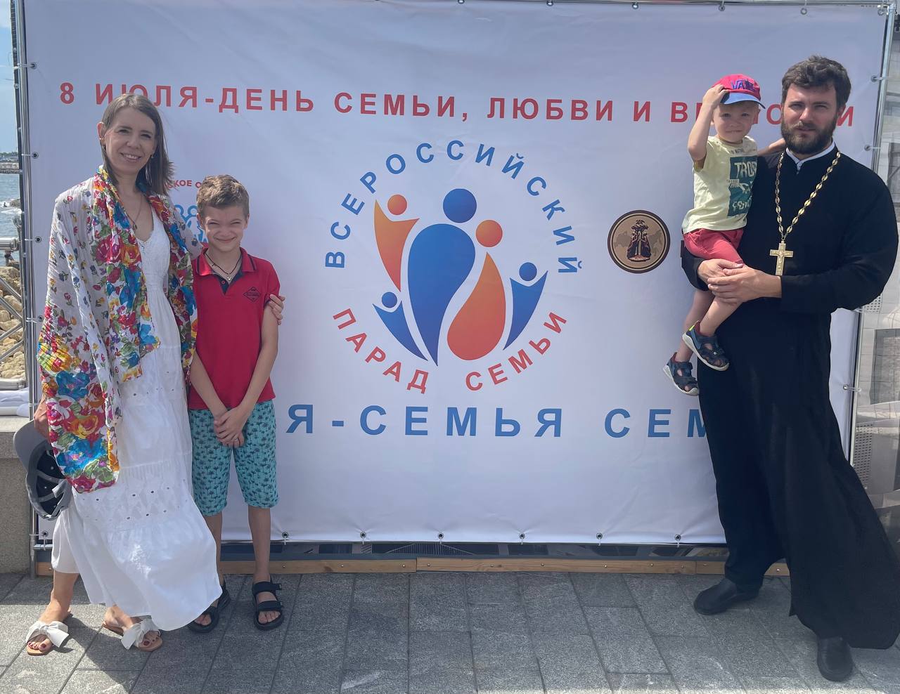 Новороссийск - Парад Семьи 2024